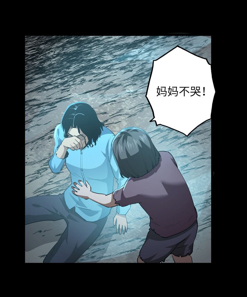 149话苗疆篇2049