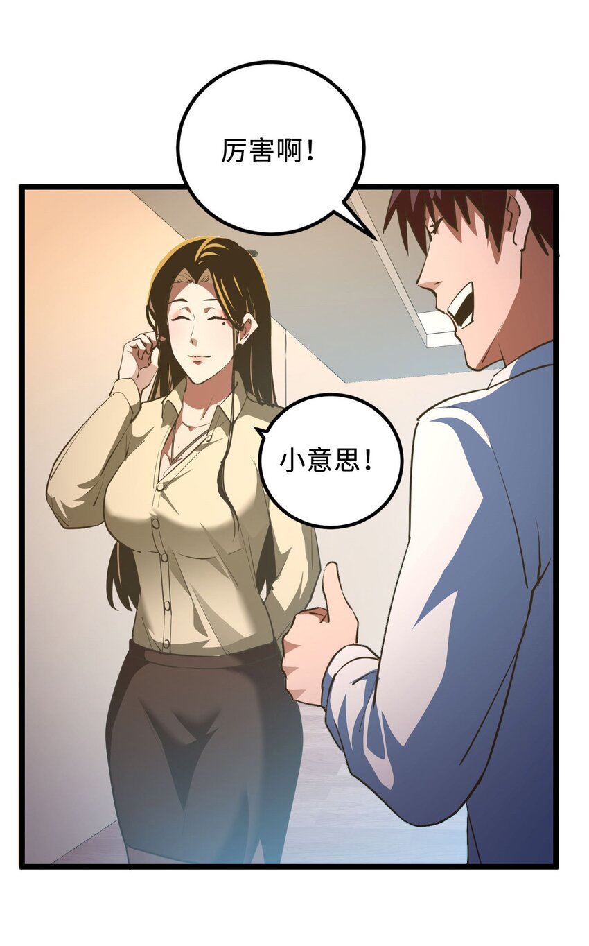 143话苗疆篇1422