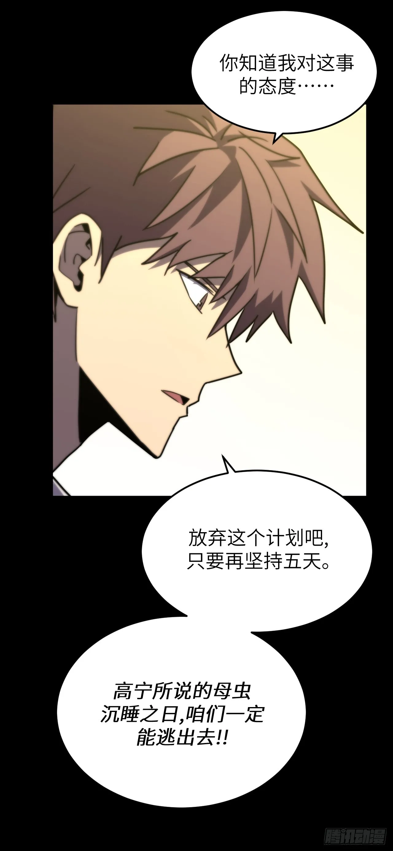 170话 苗疆篇3726