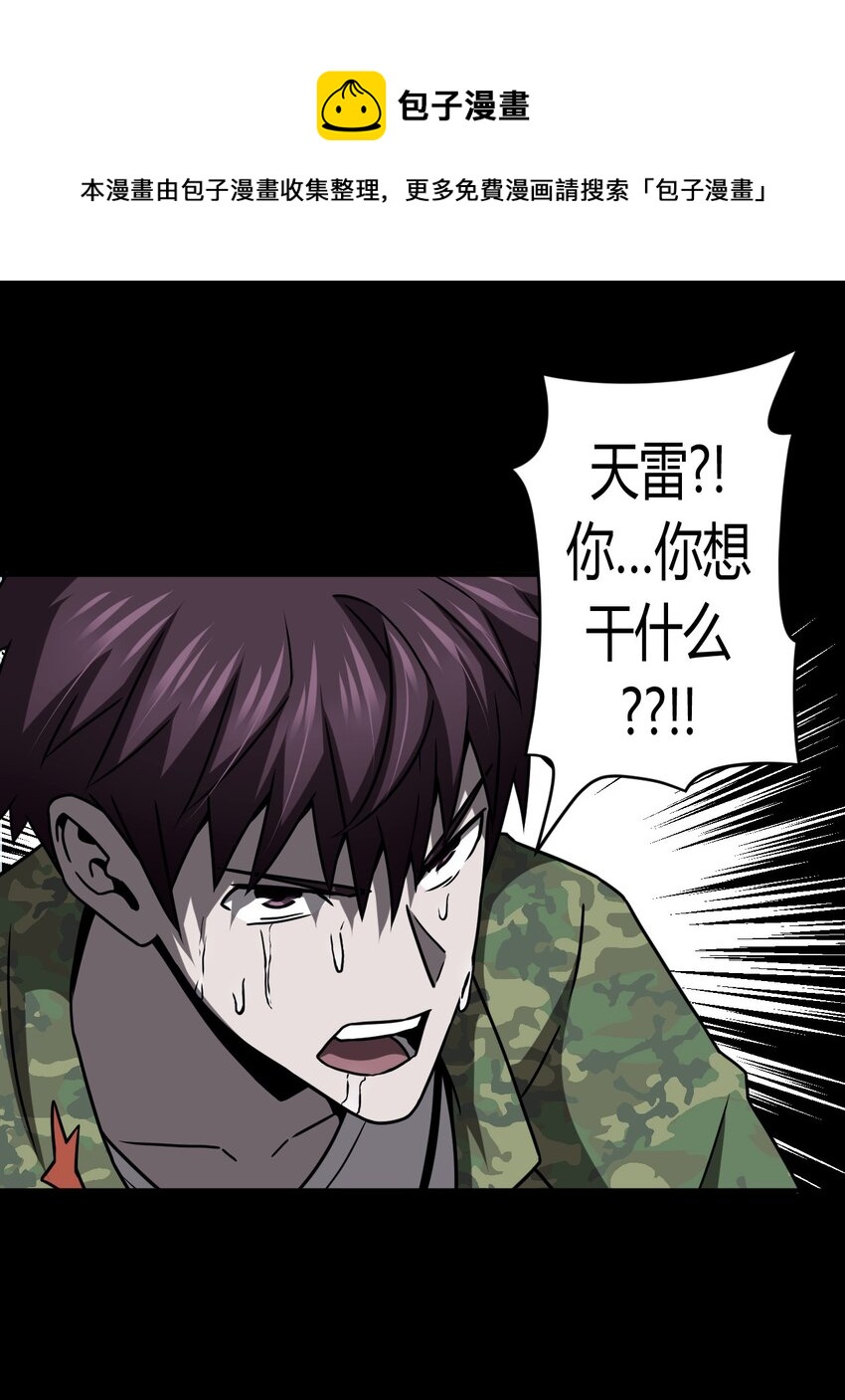 120话 老村长5428