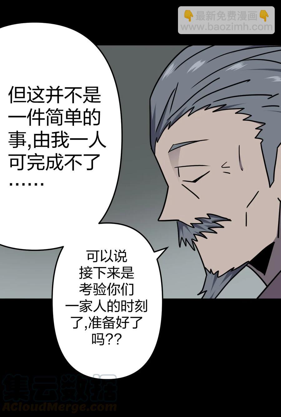059 喊魂（1）3