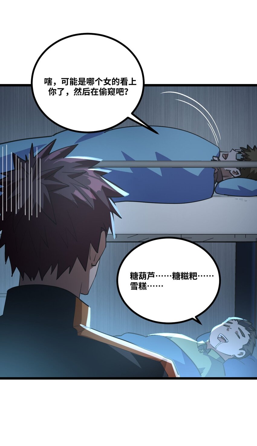 137话 苗疆篇0814
