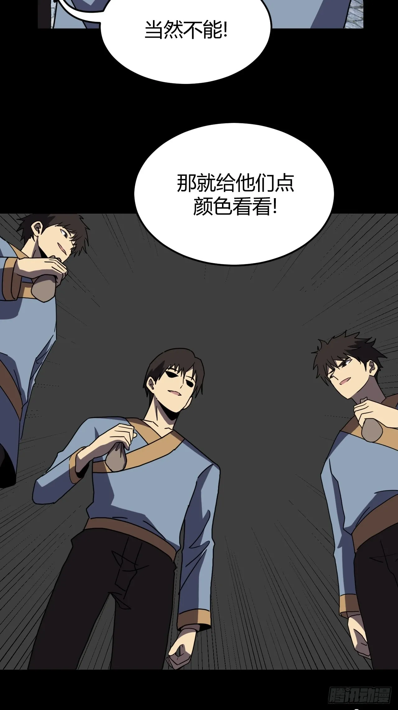 182话 苗疆篇4923