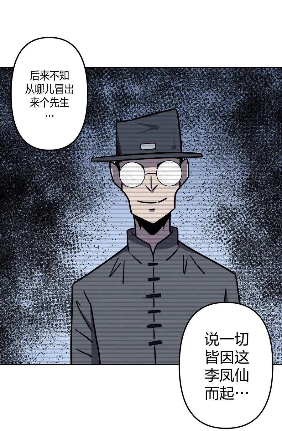 056 前往小镇10