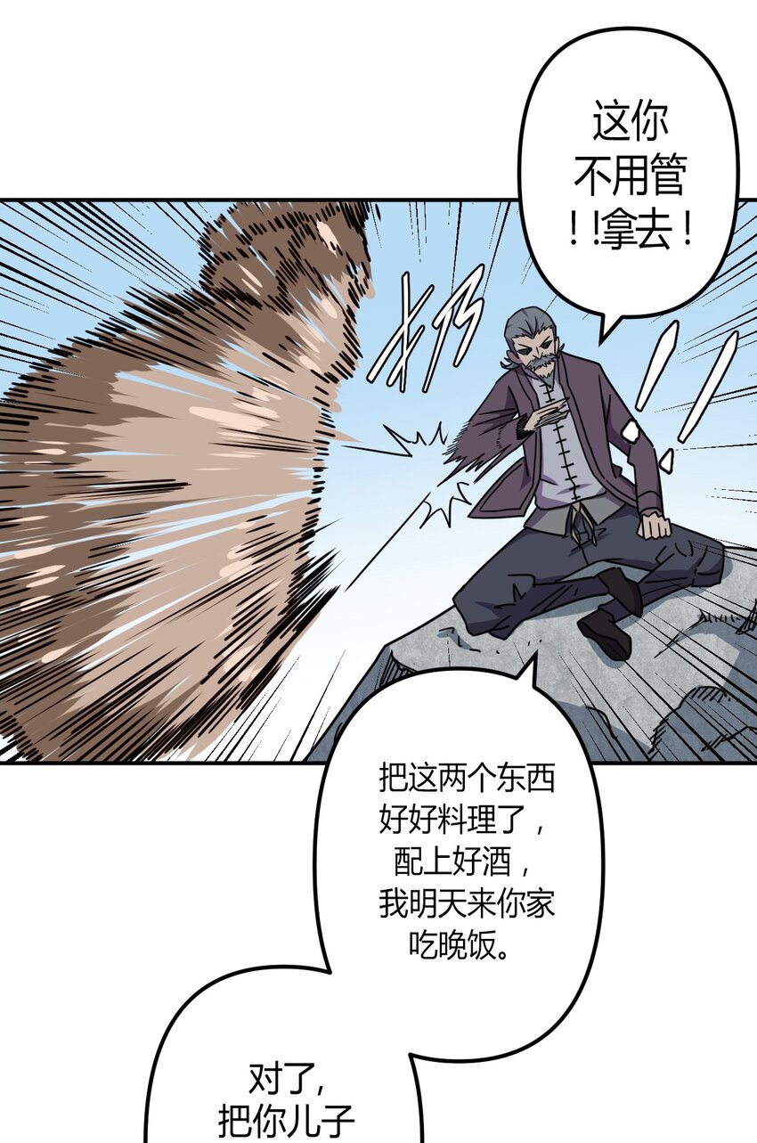040 山中寻人34
