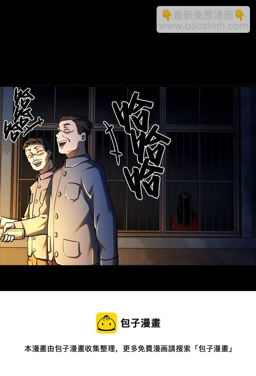 130话 苗疆篇014