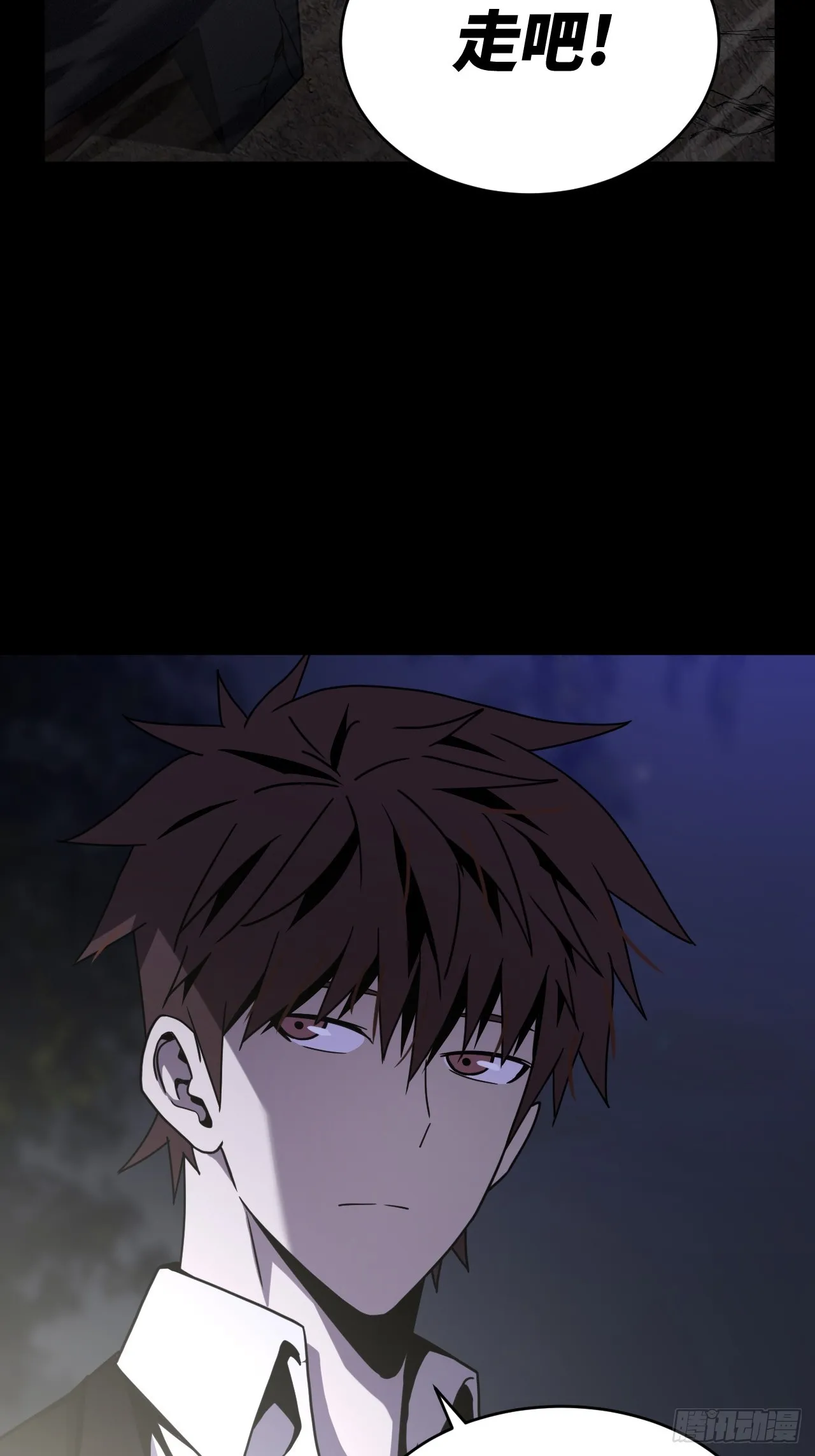 167话 苗疆篇3423