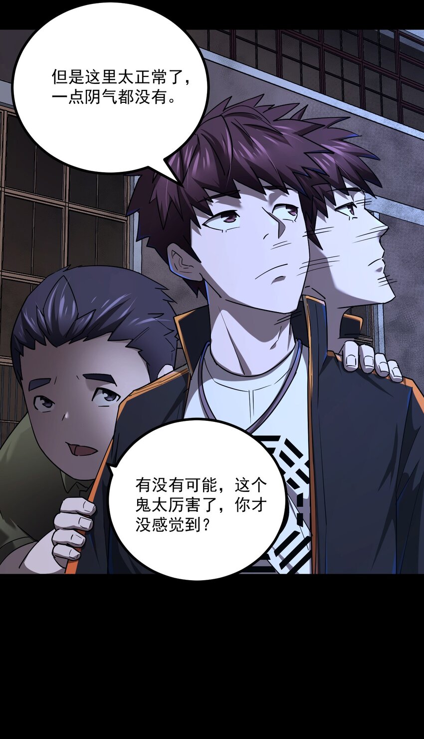 130话 苗疆篇0127