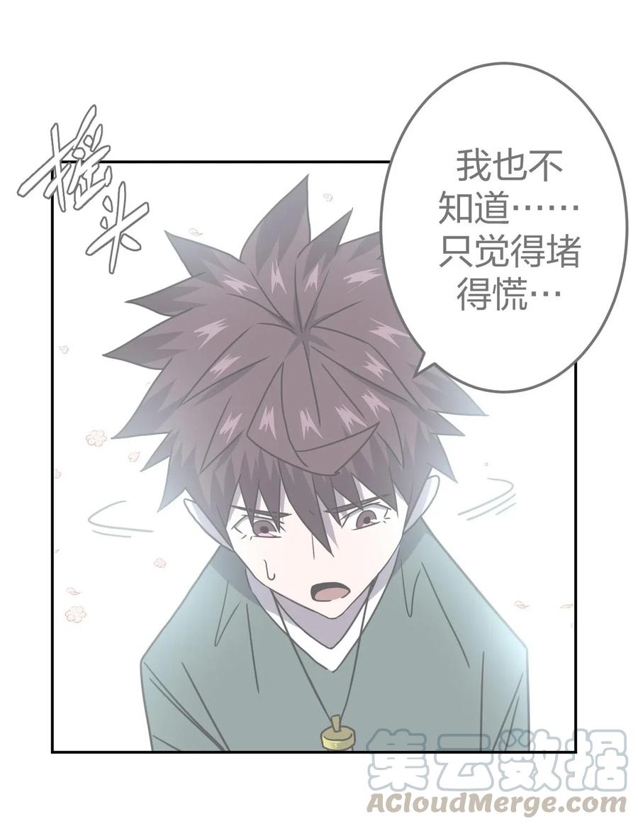 058 魂飞魄散14