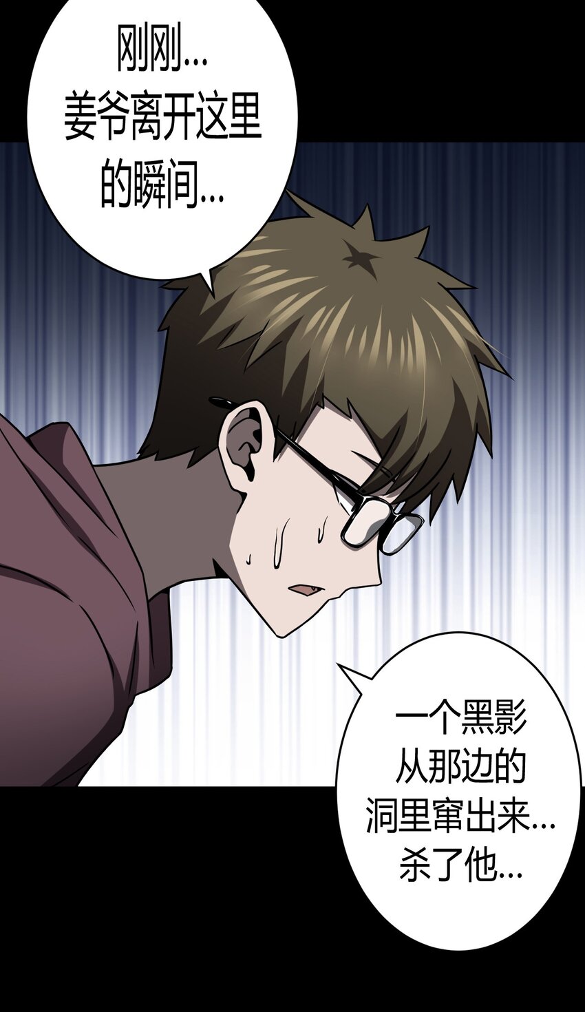 122话 老村长5620