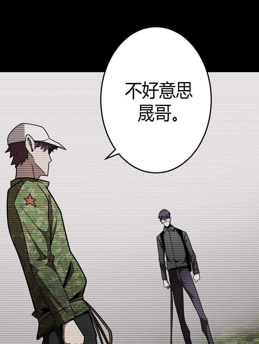 096话 老村长307