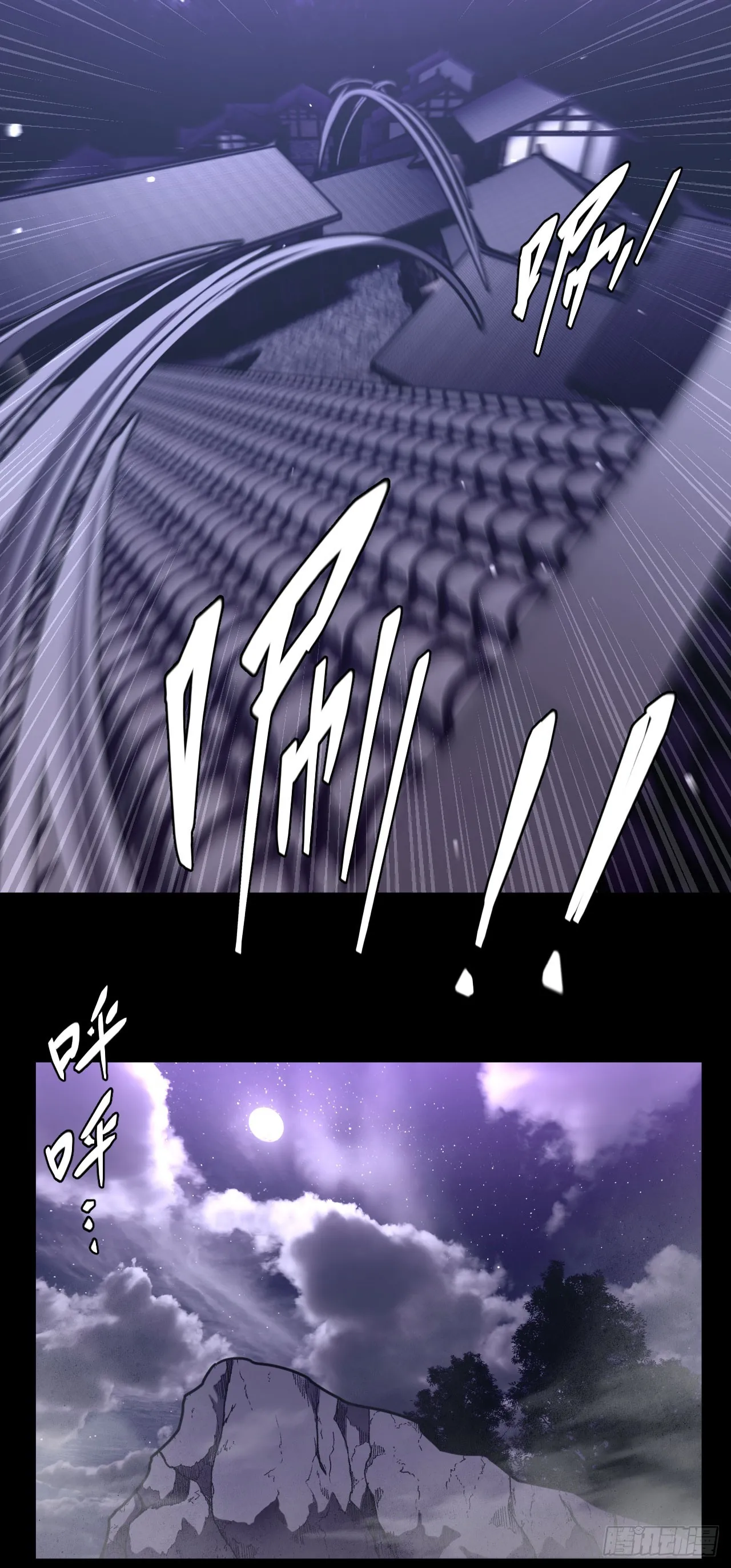 163话 苗疆篇3026