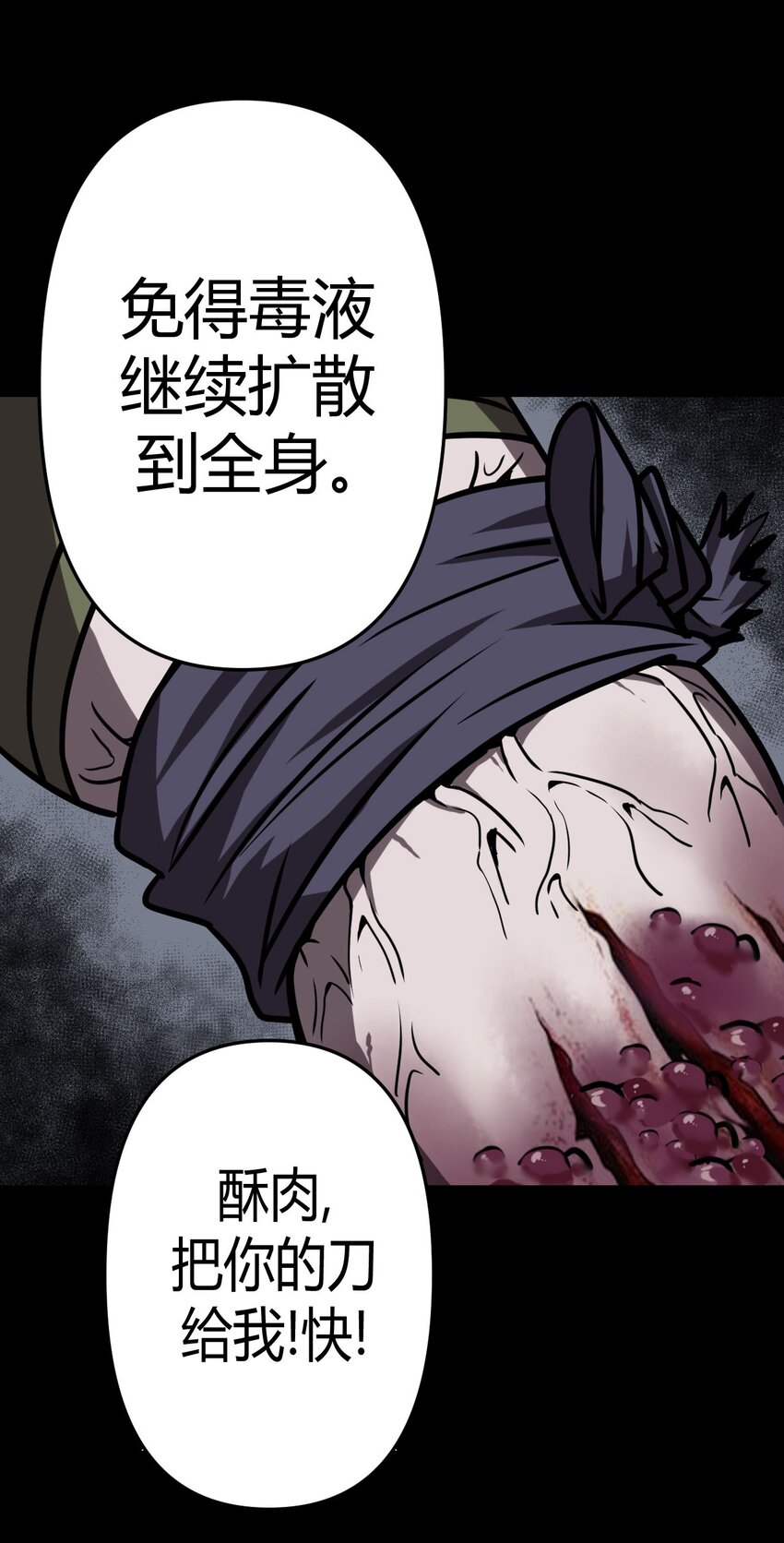 026 妖怪！放开那个男孩8