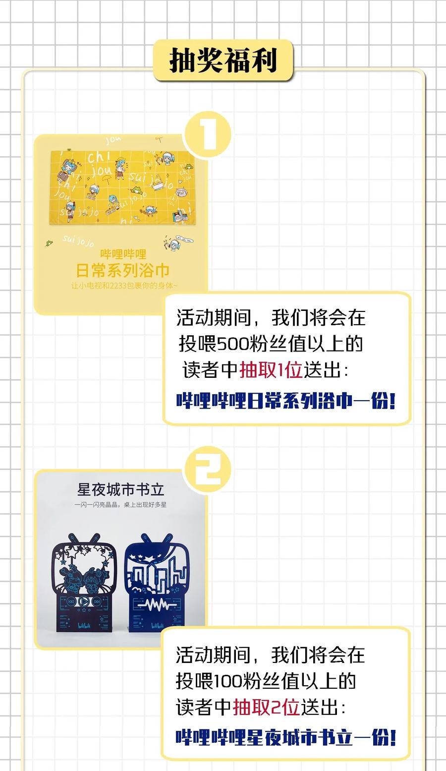 063（下） 同门聚会41