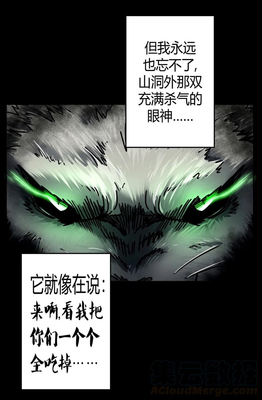 074话 老村长822