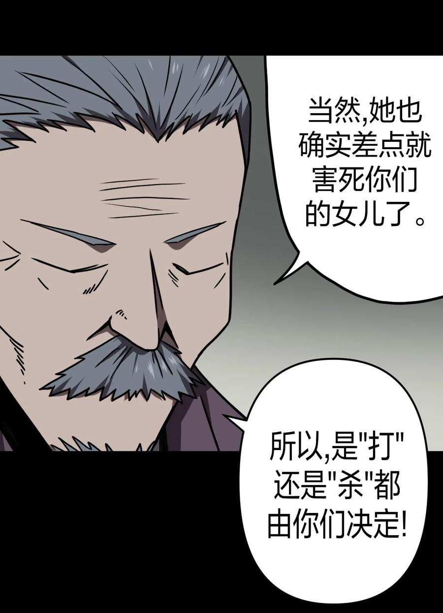 050 锁魂阵29
