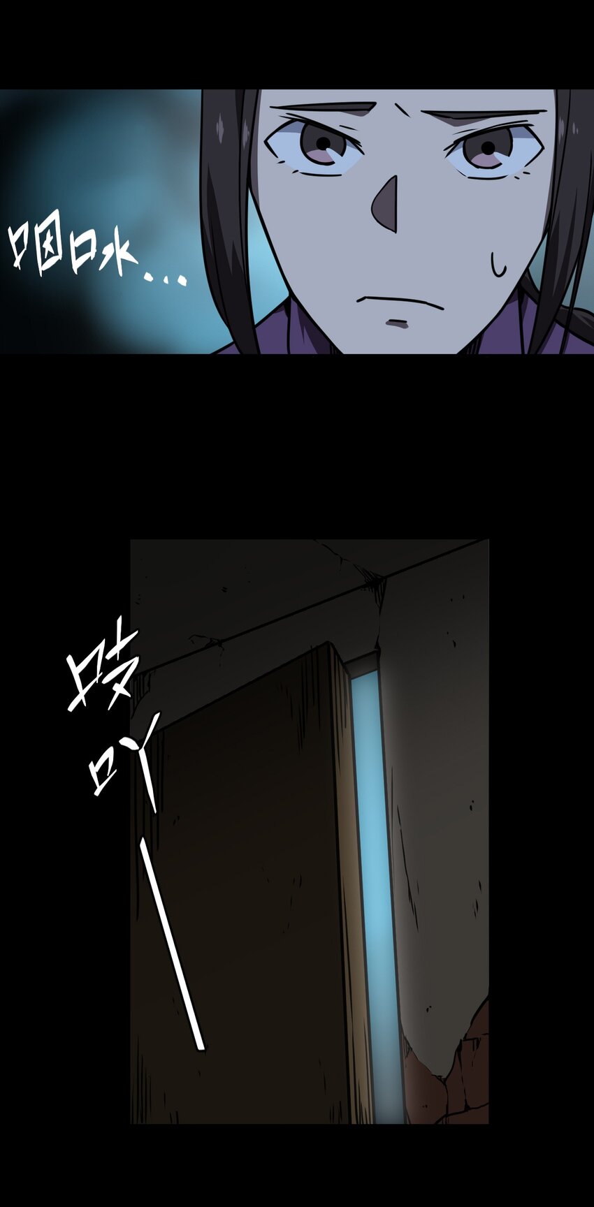 039 过阴人——周寡妇10