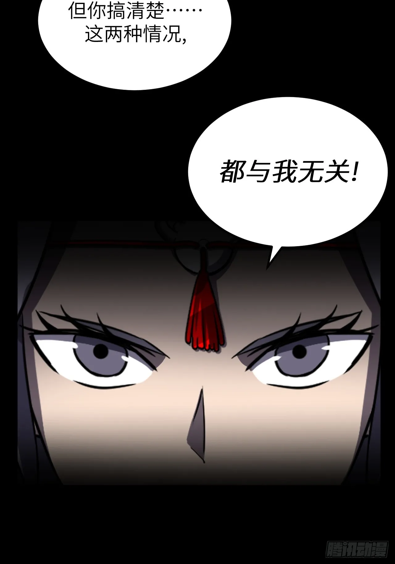 165话 苗疆篇329