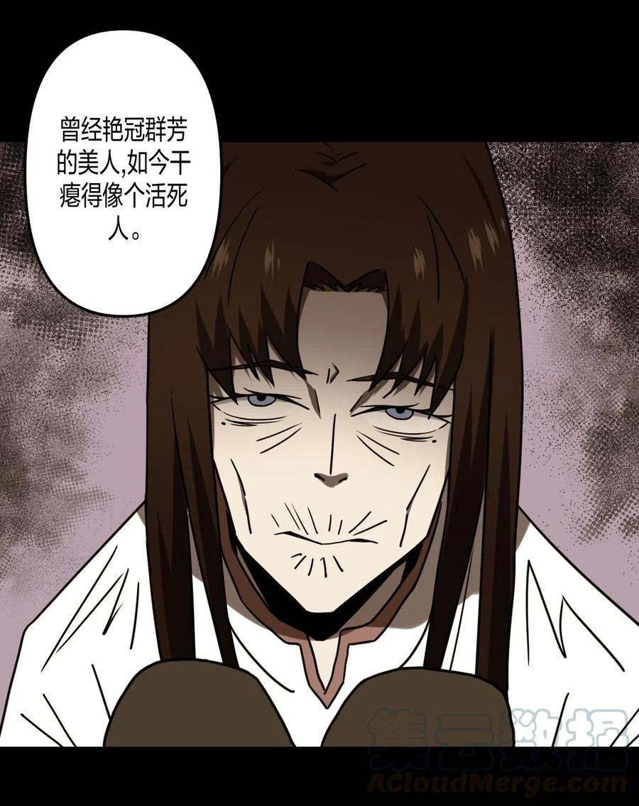 055 人生如戏21