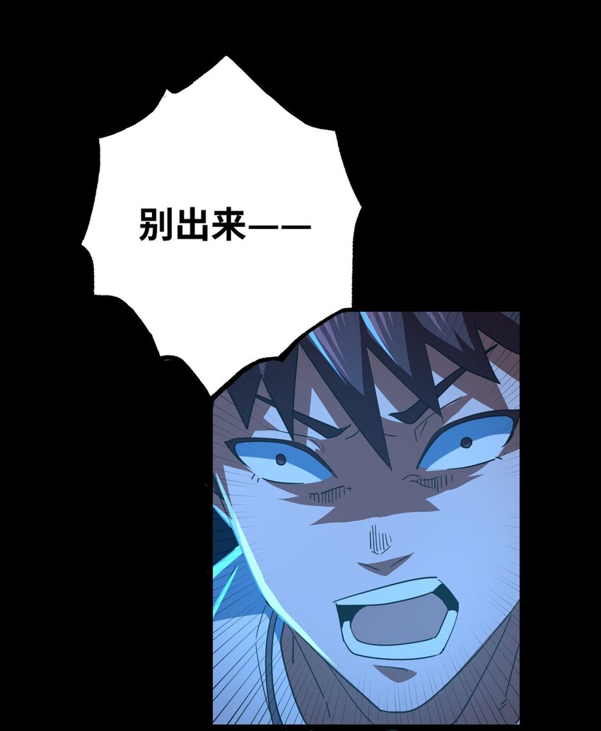 139话 苗疆篇1019