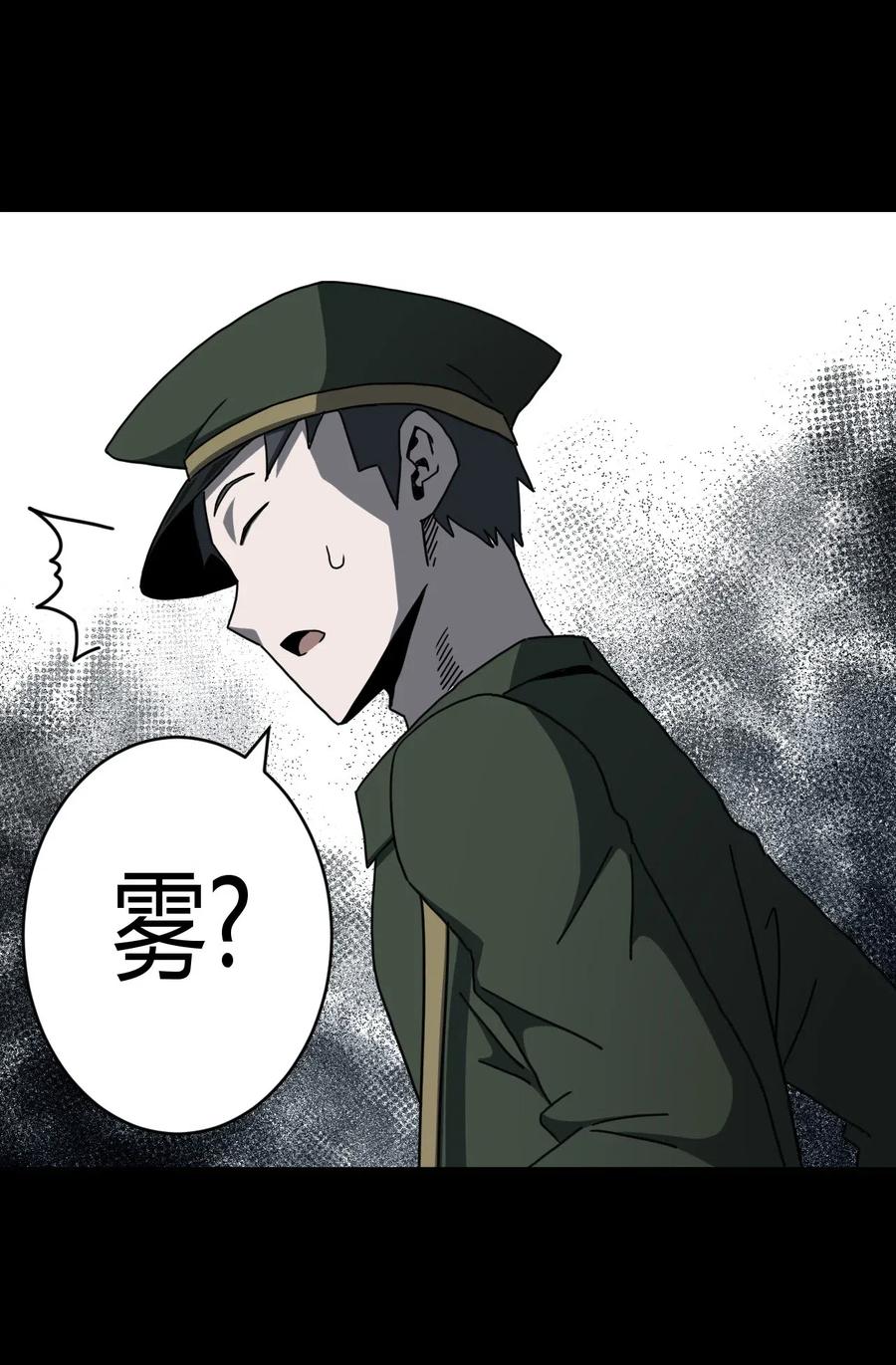 072话 老村长622