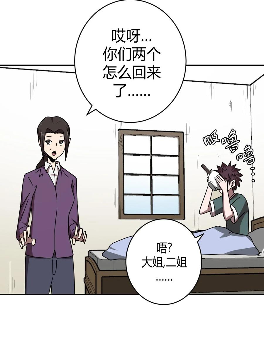 045 二姐的心事7