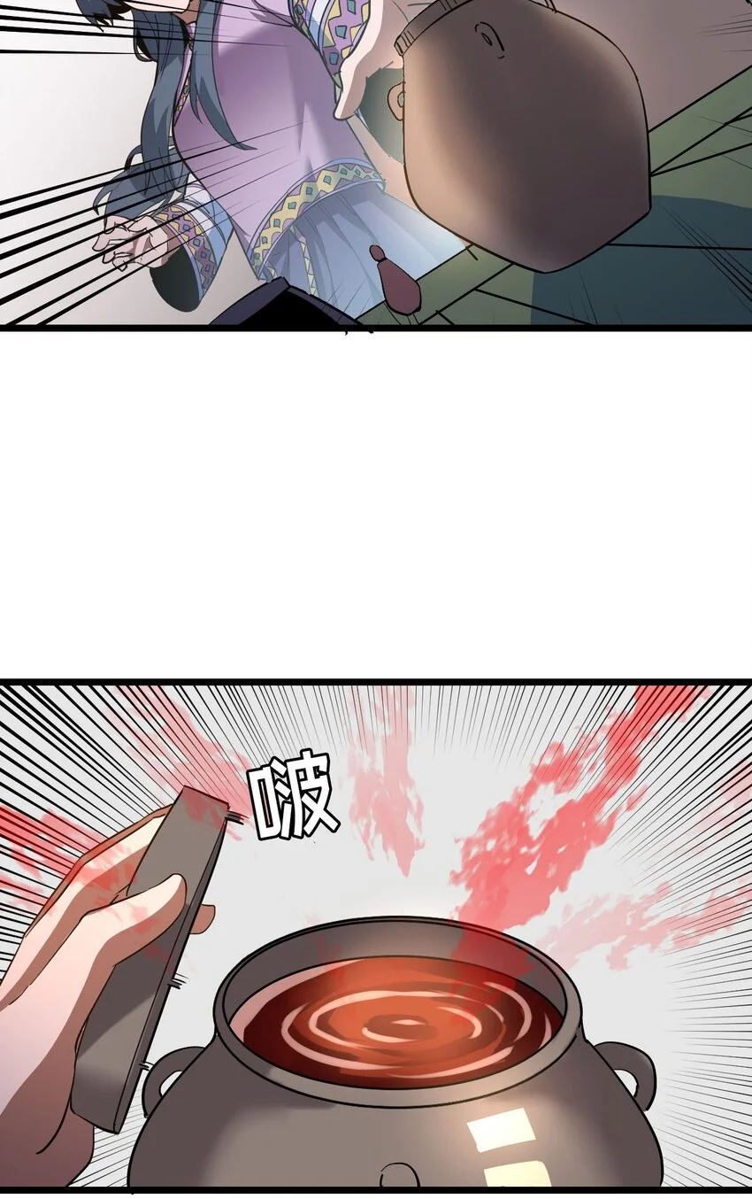 145话苗疆篇1632