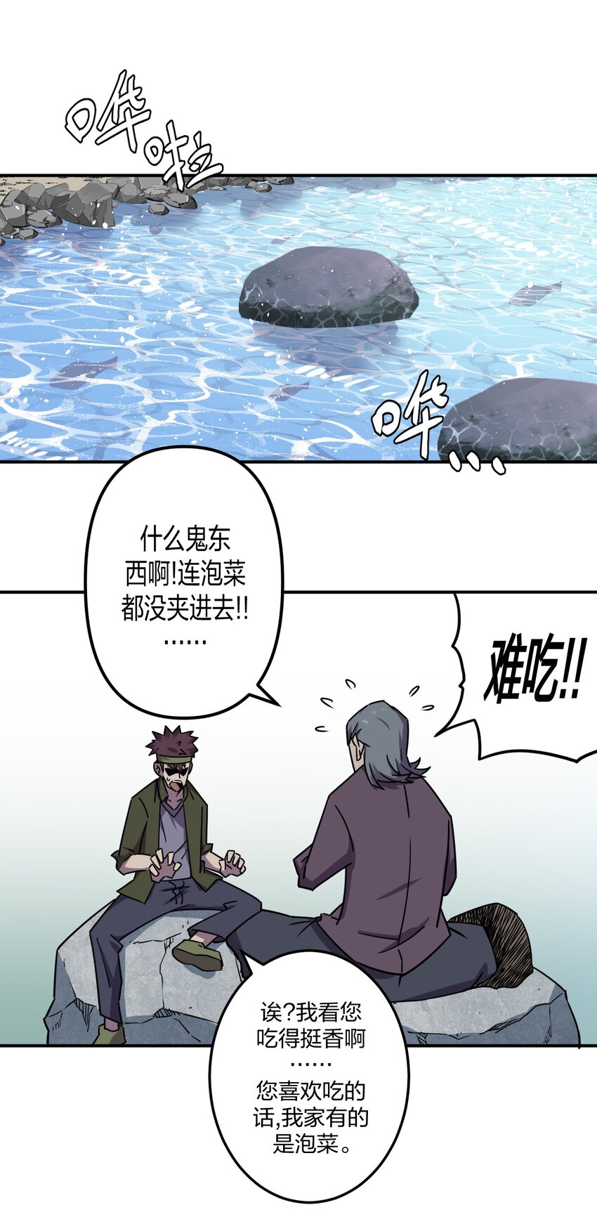040 山中寻人31