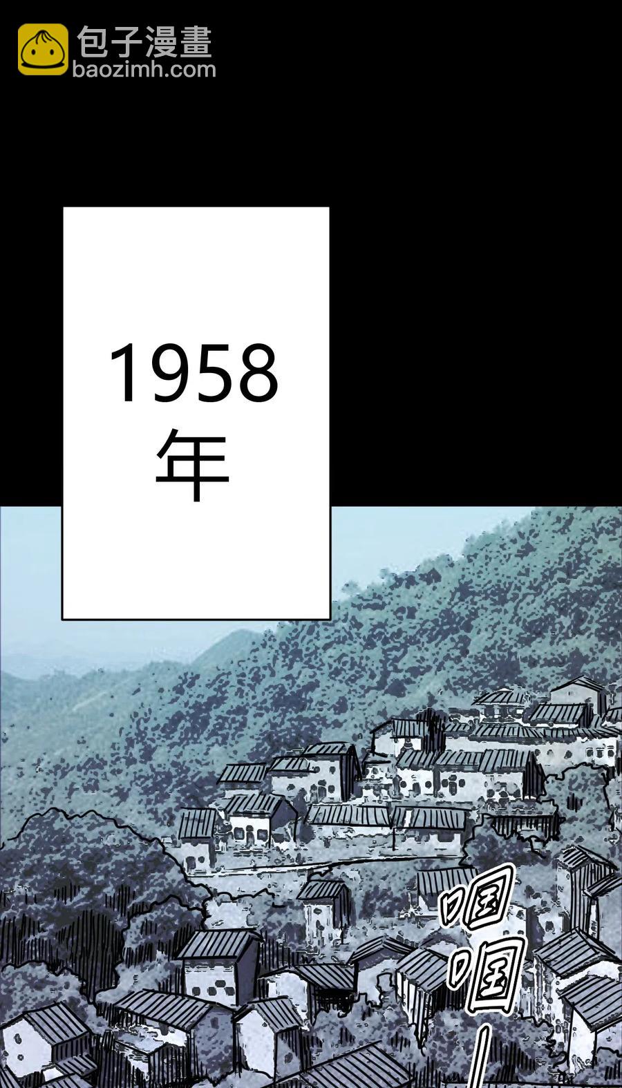 066话 启程·南部小村29