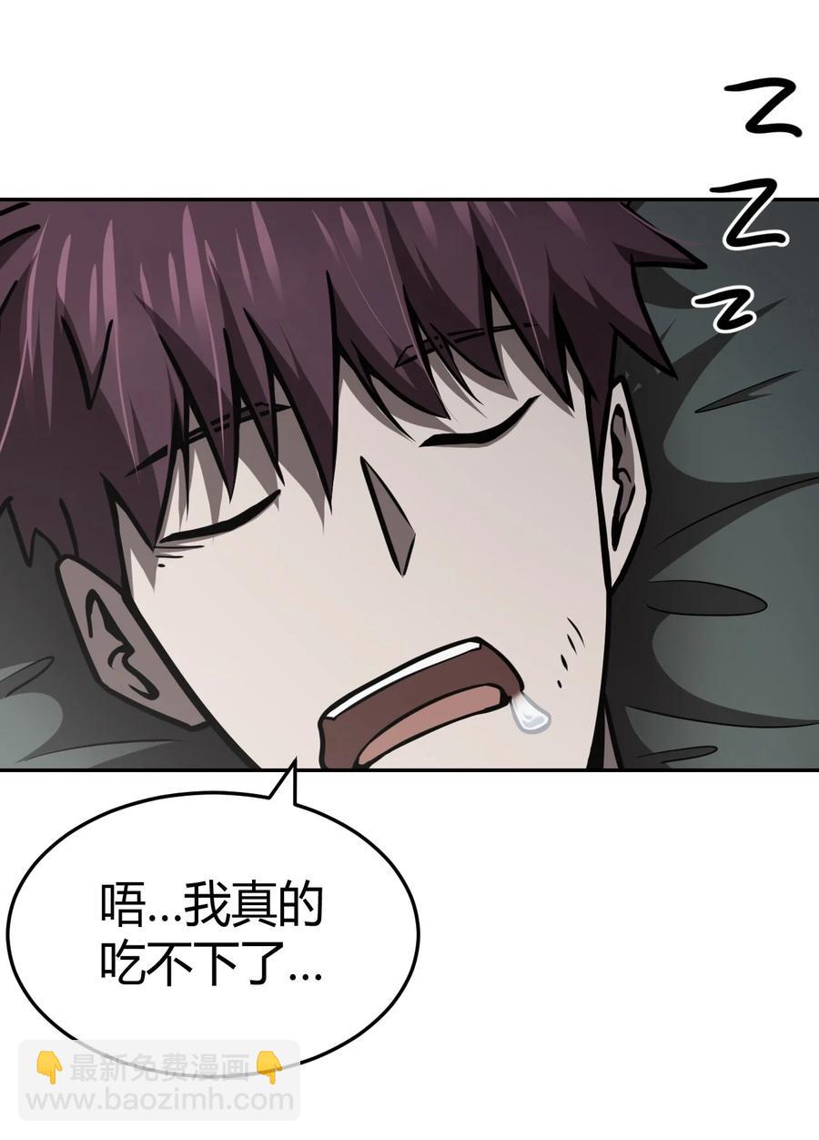 102话 老村长362