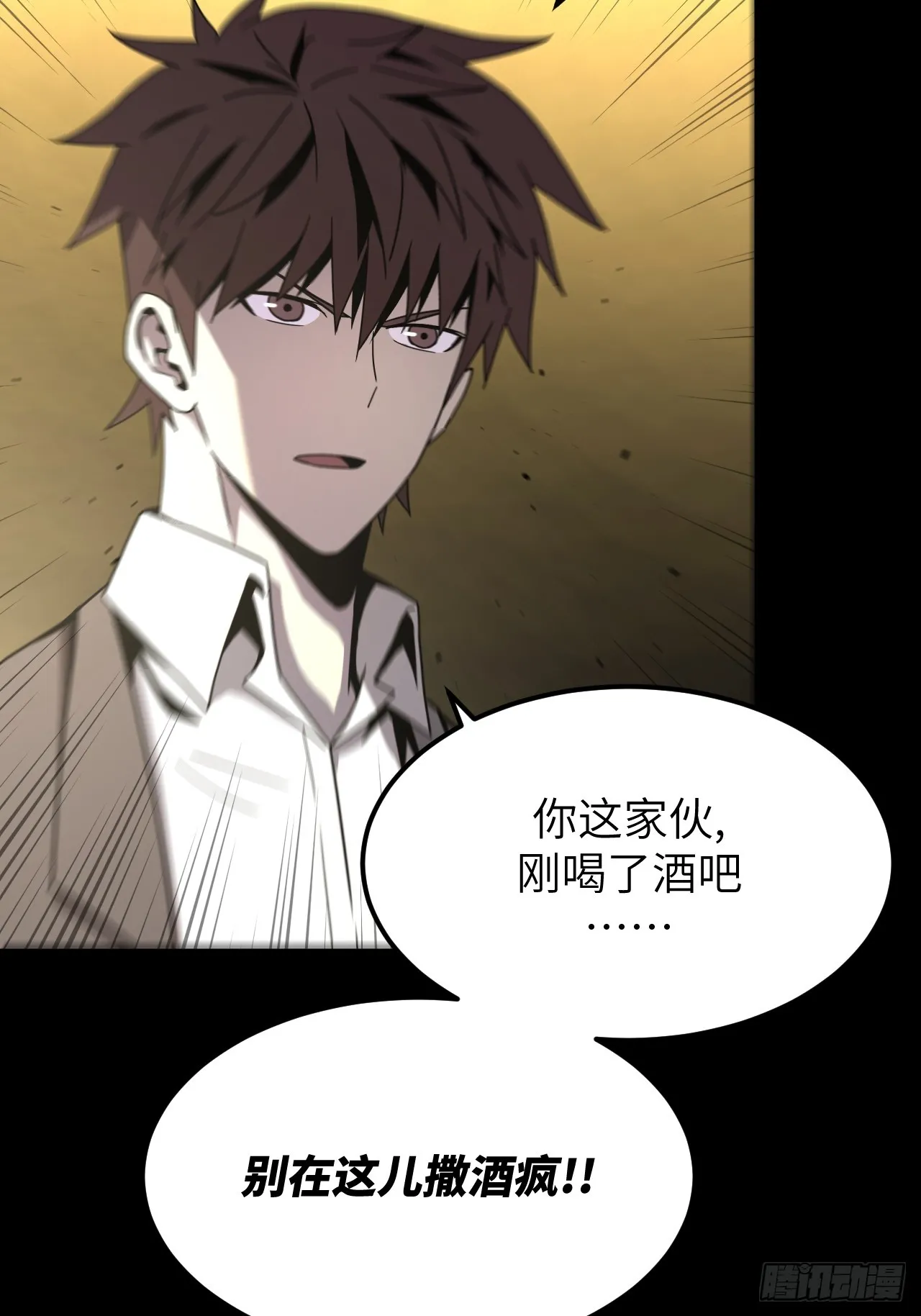 164话 苗疆篇3131