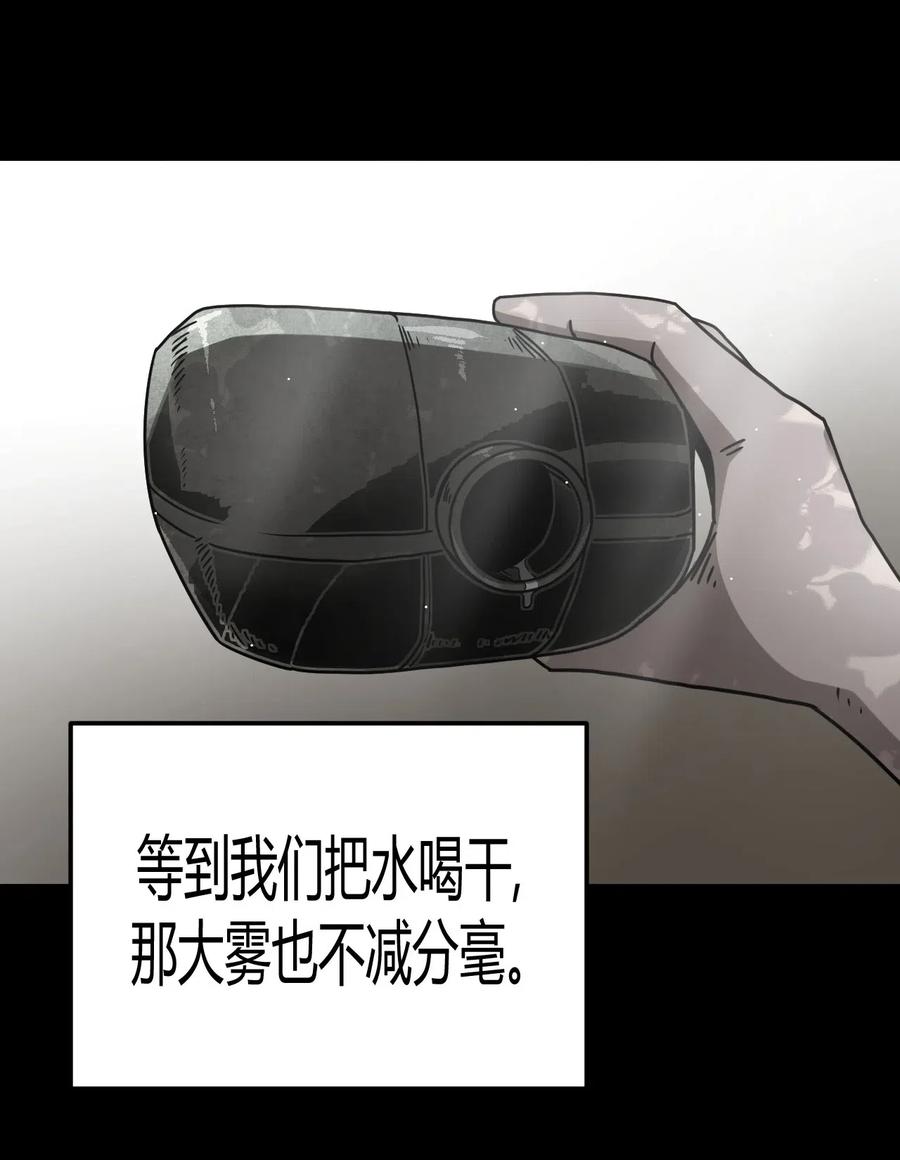 071话 老村长513