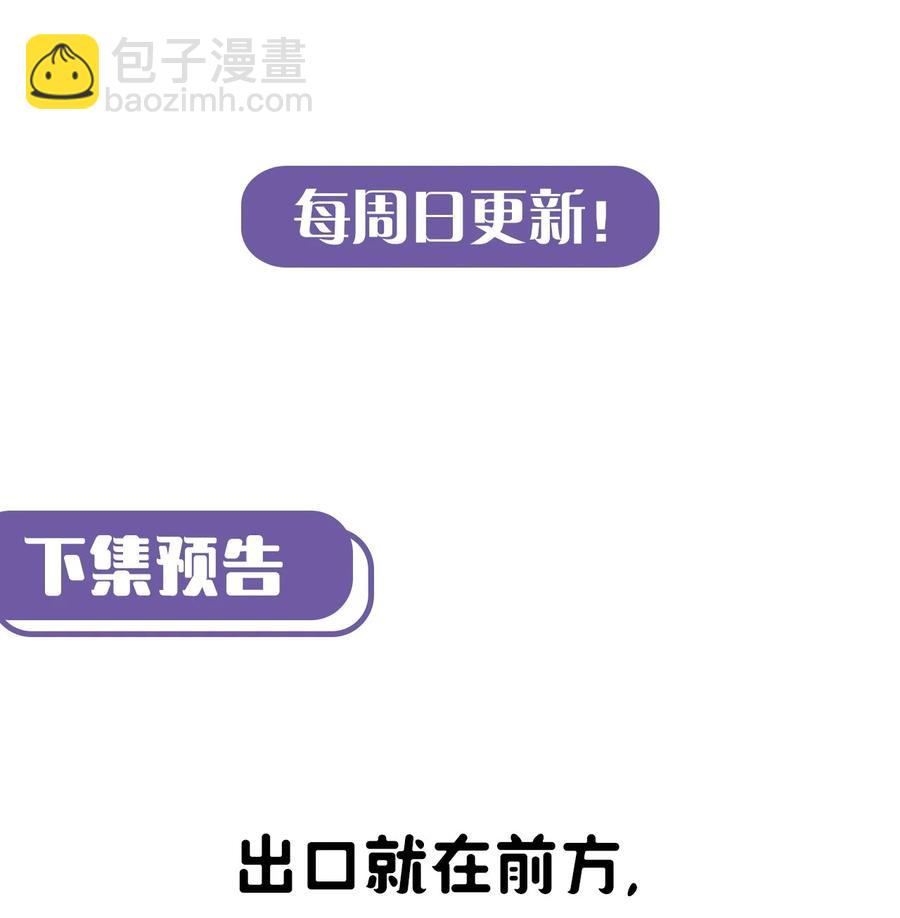 111话 老村长4541