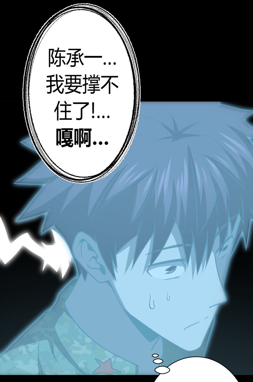 120话 老村长545