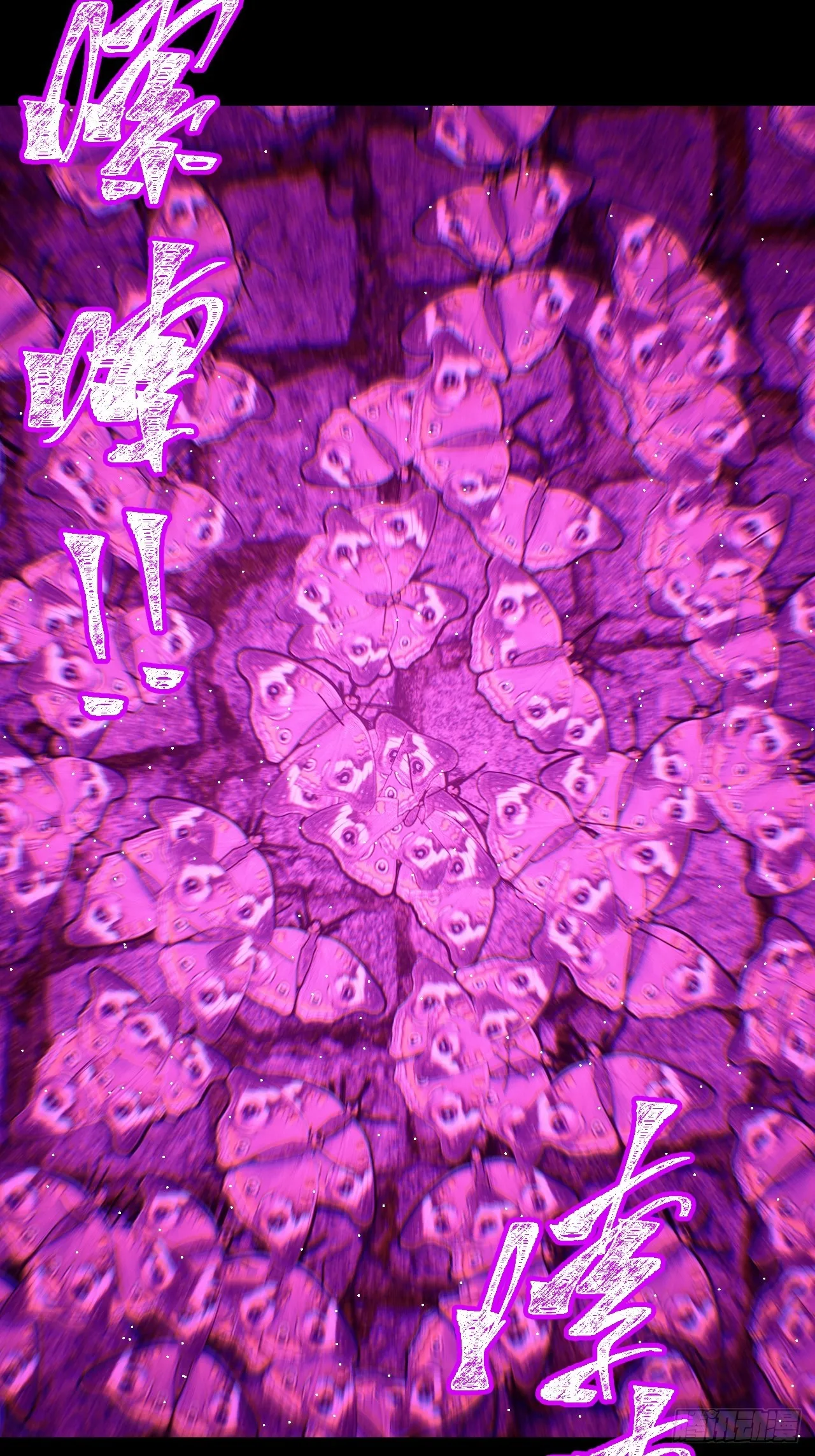 167话 苗疆篇3443
