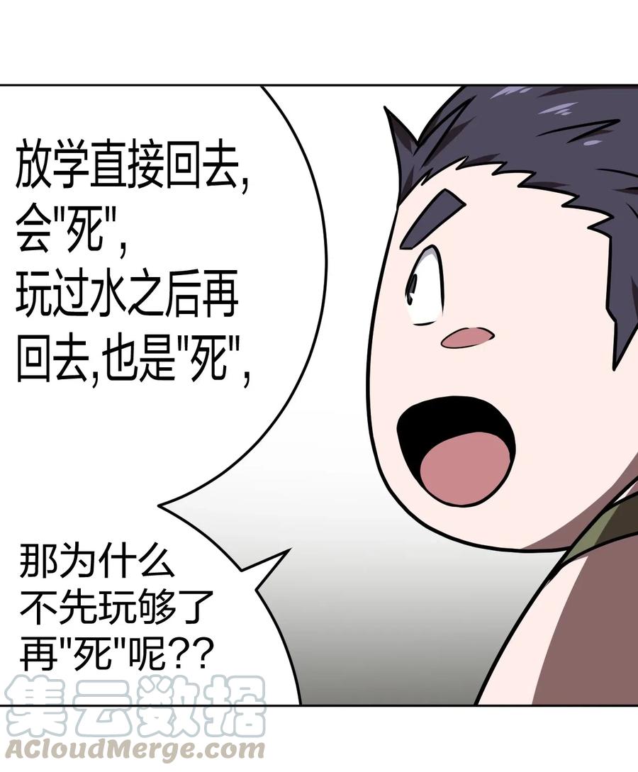 043 七岁那年……16