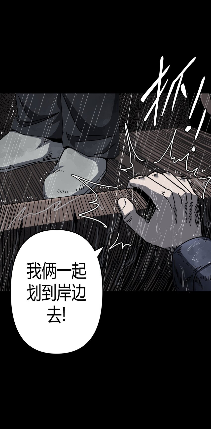 128话 老村长6230