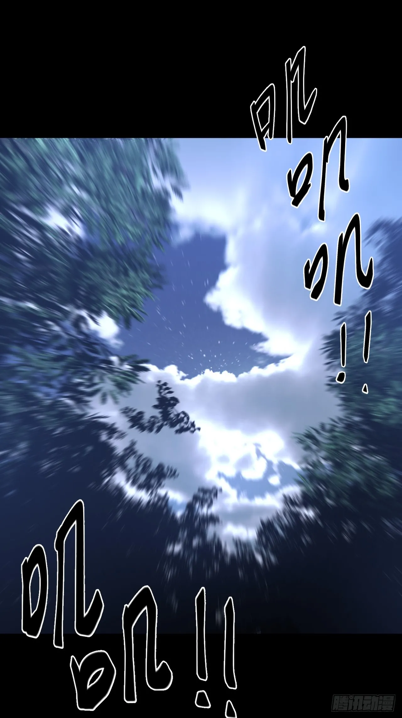 170话 苗疆篇3715