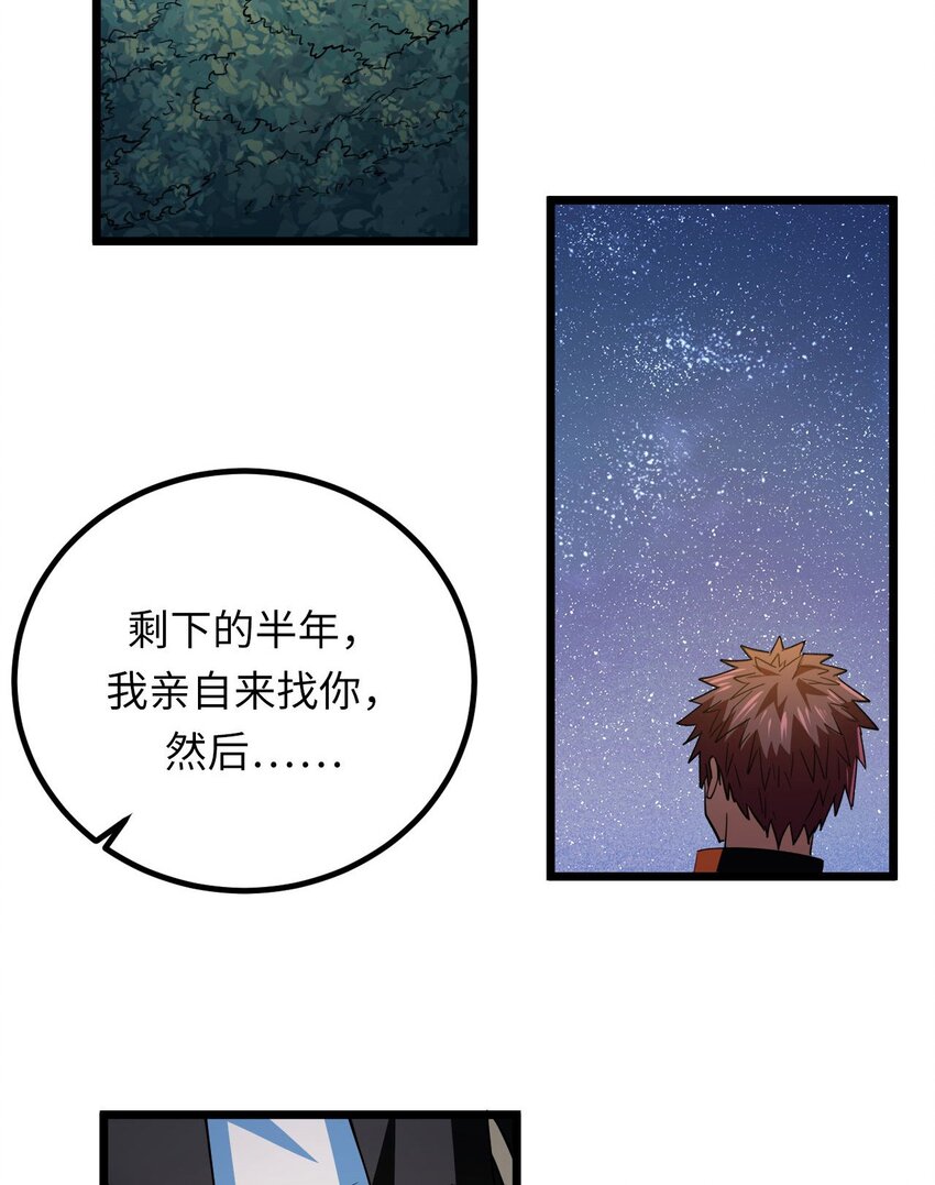 142话苗疆篇1328