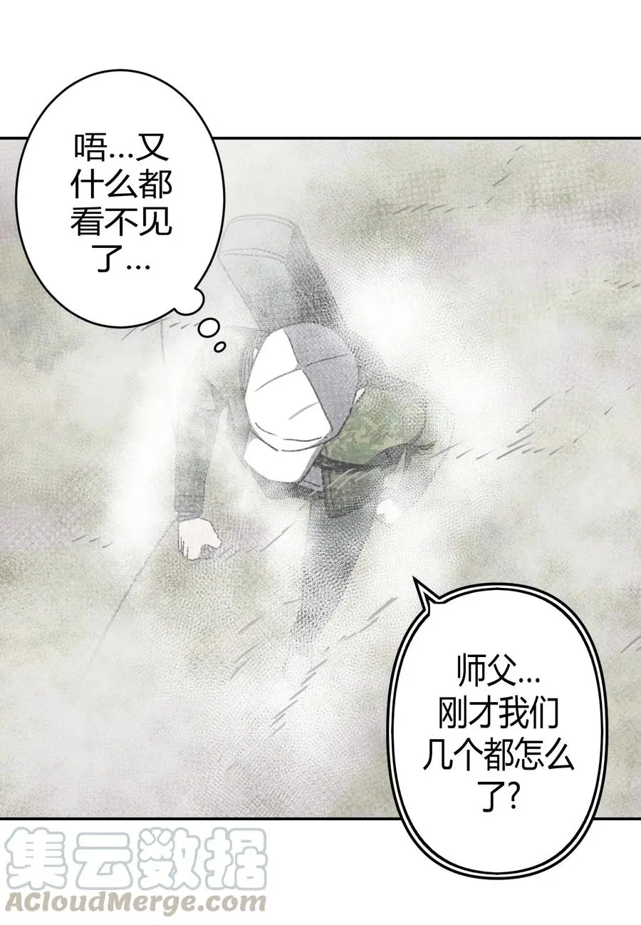 088话 老村长2233