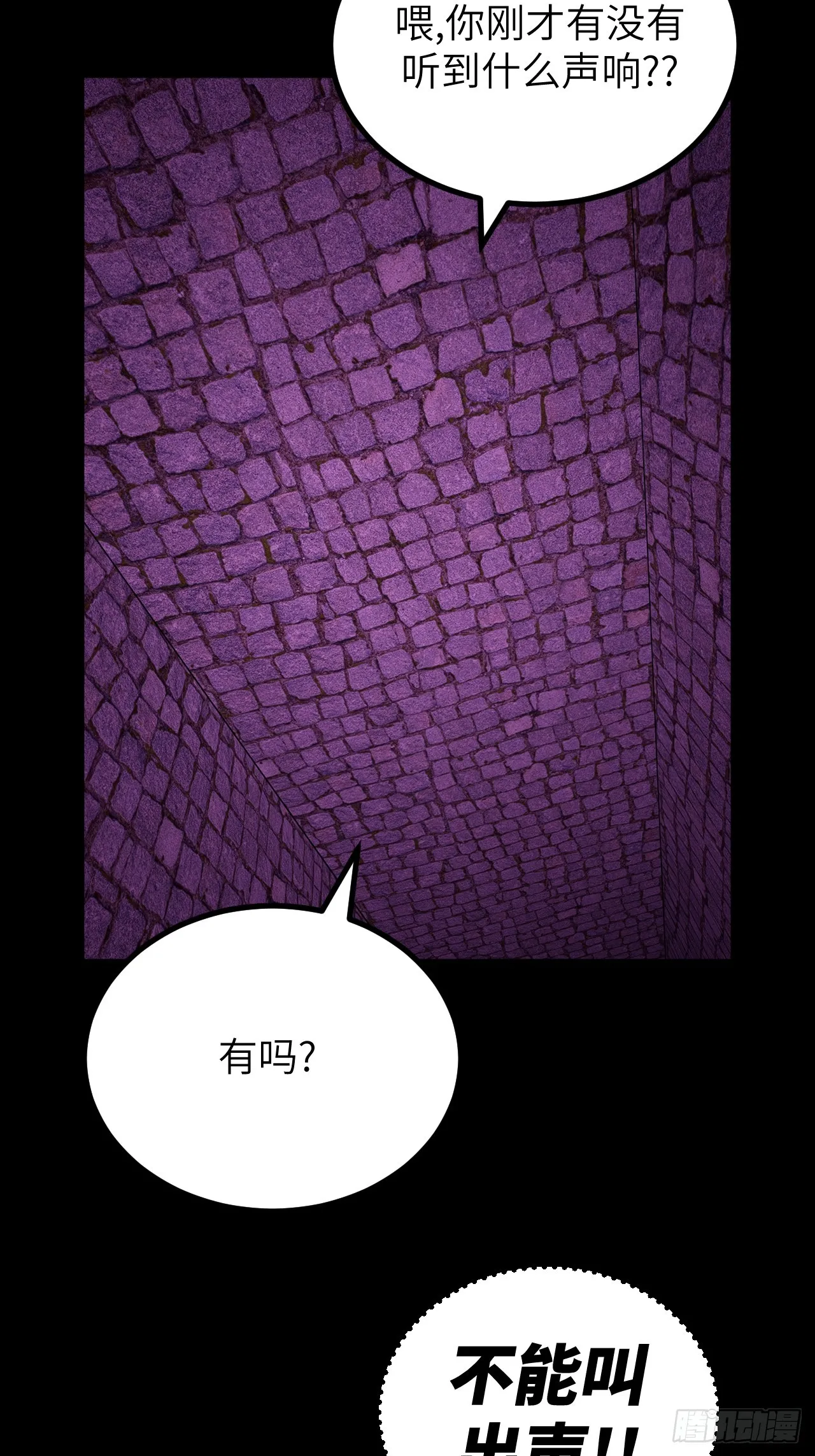 175话 苗疆篇4214