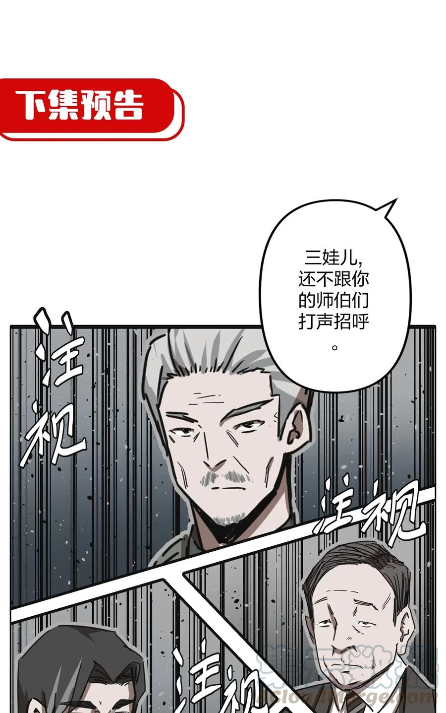 063（下） 同门聚会38