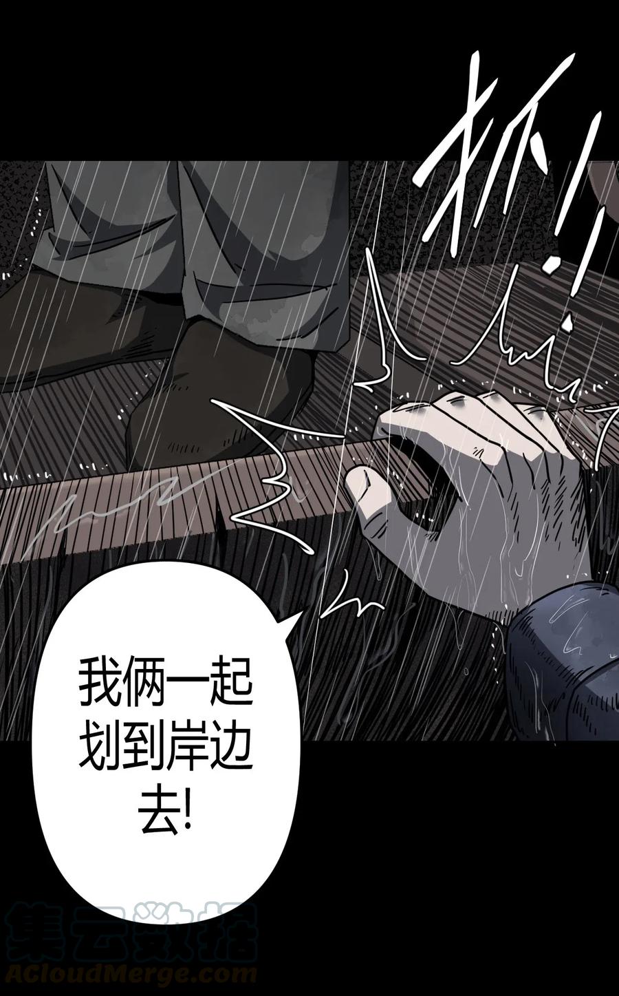068话 老村长236