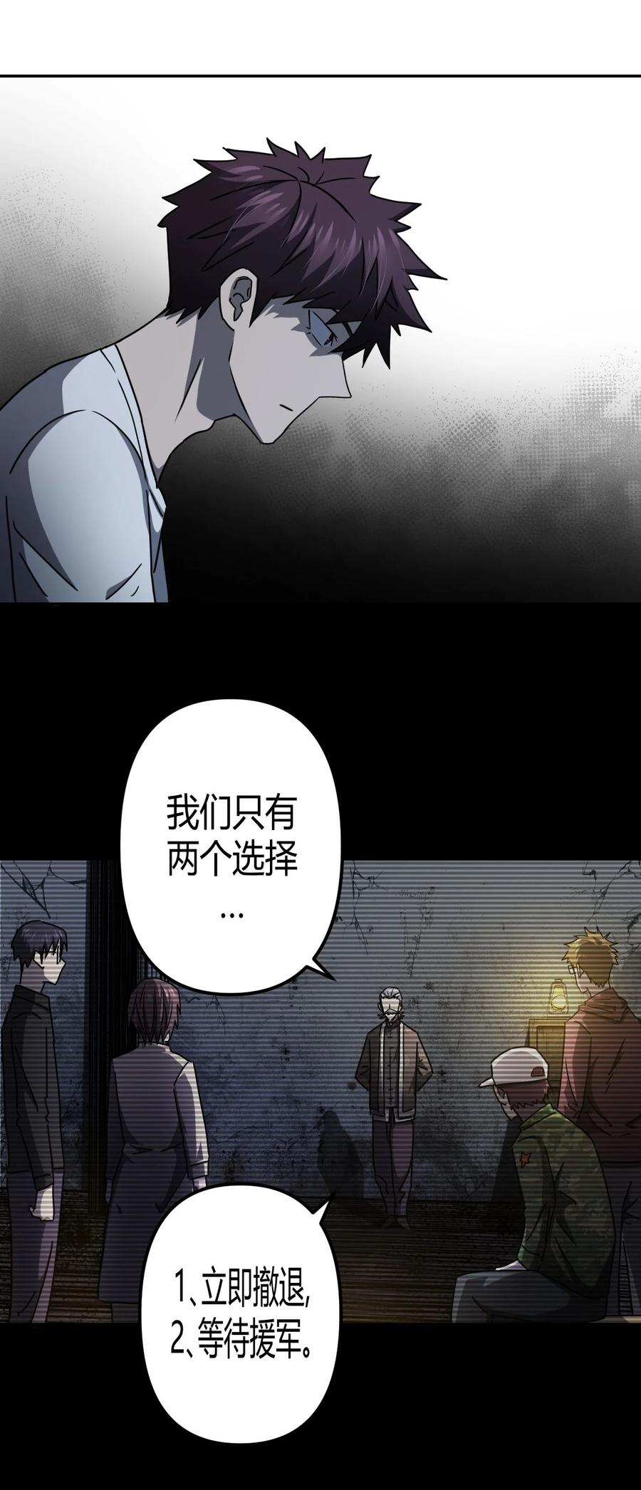 093话 老村长277