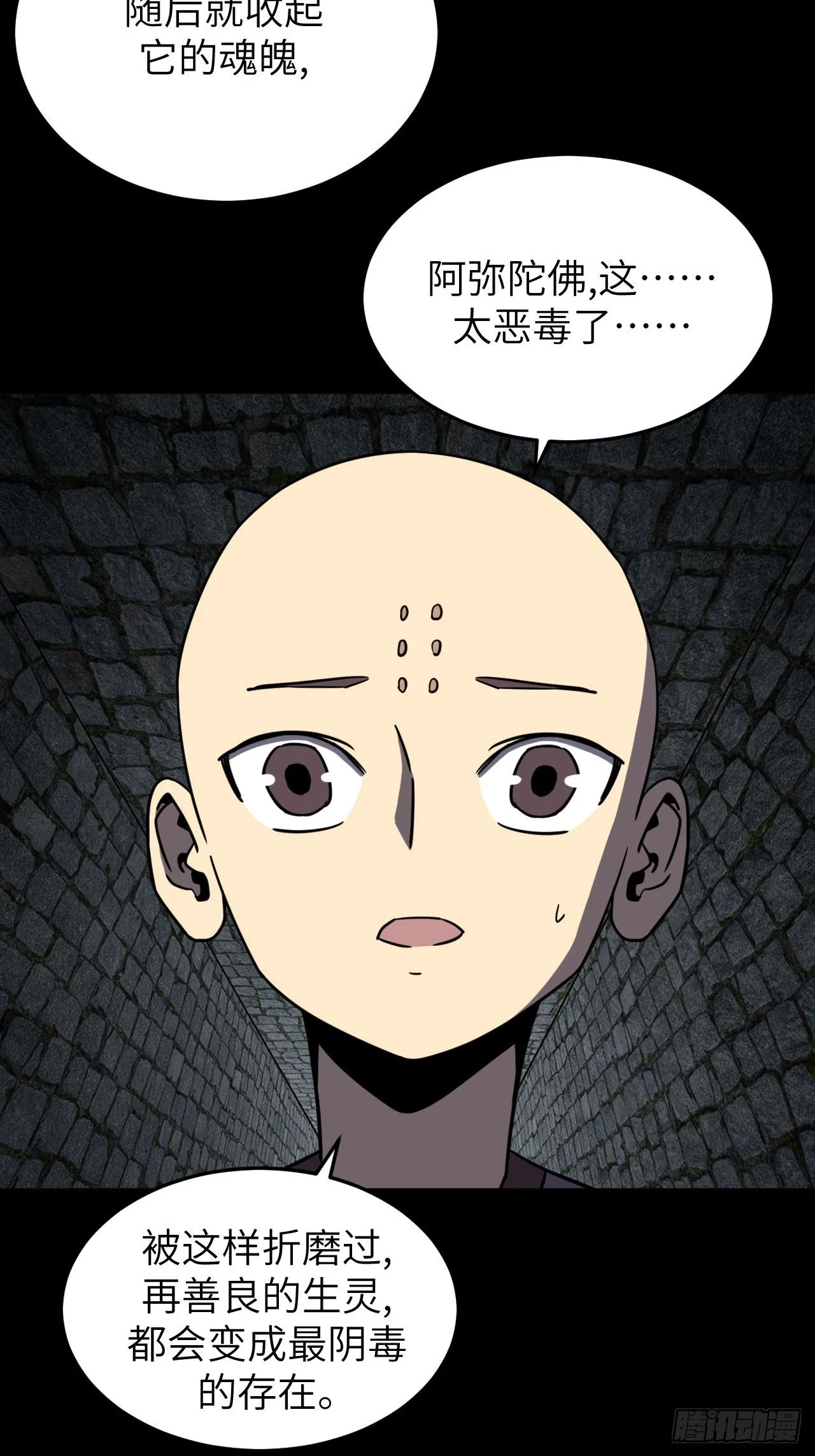 176话 苗疆篇4338
