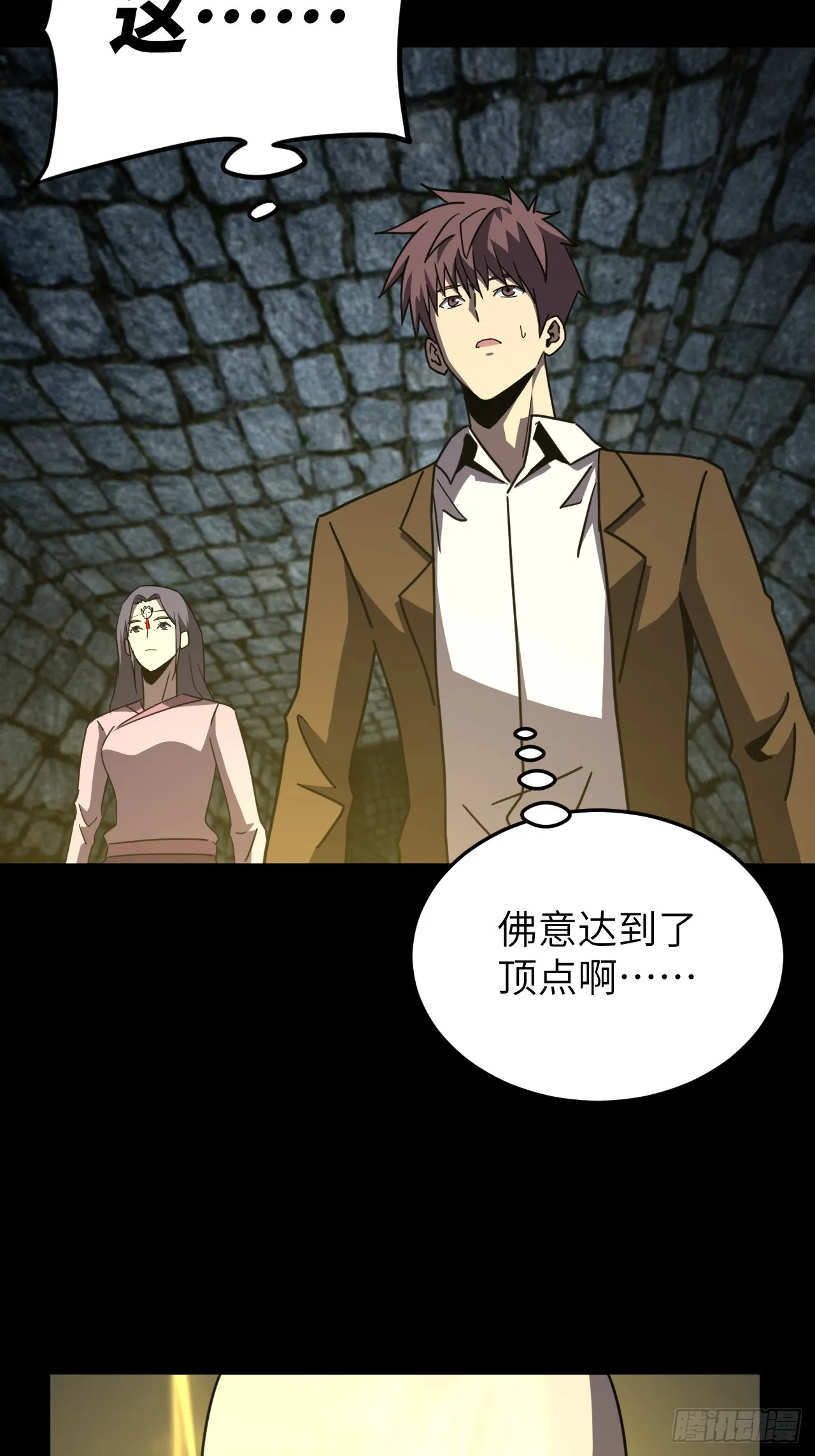 179话 苗疆篇4615