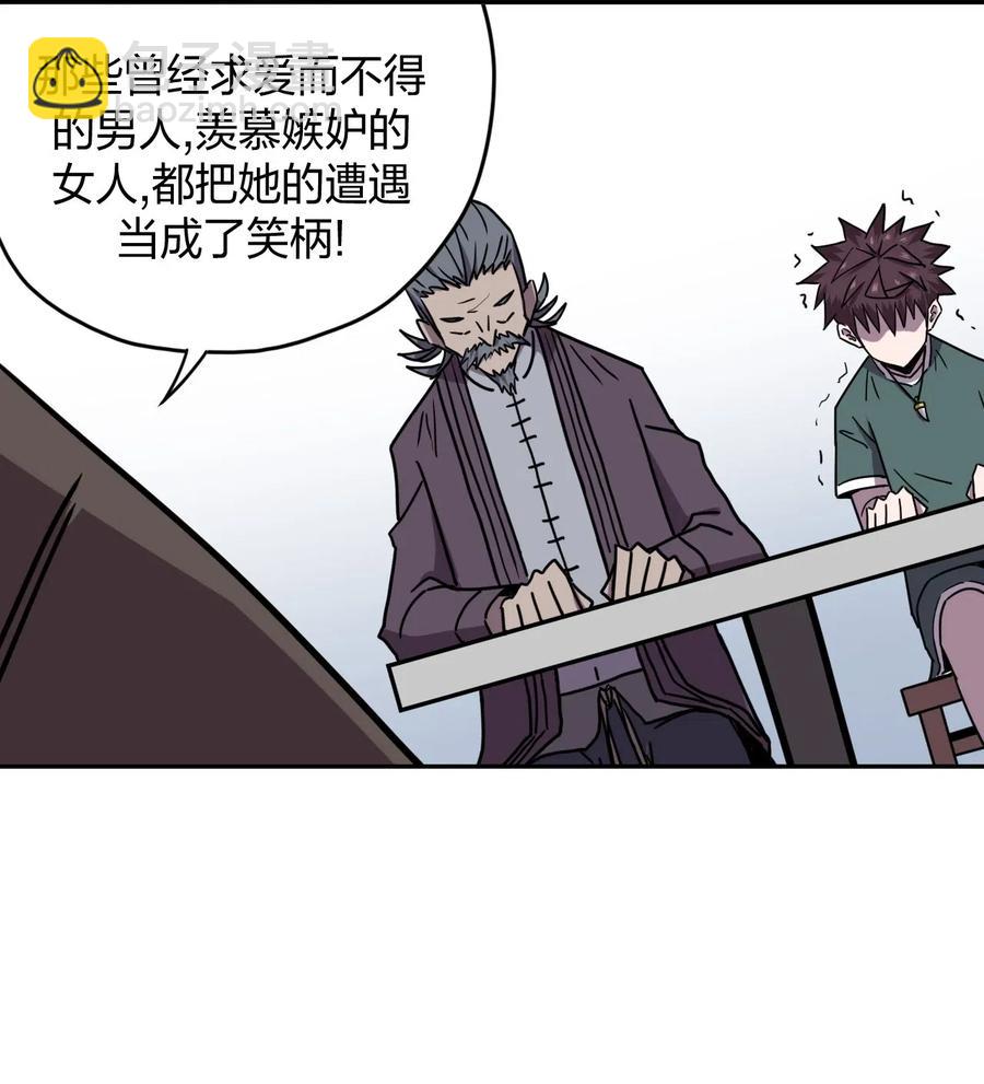 055 人生如戏26