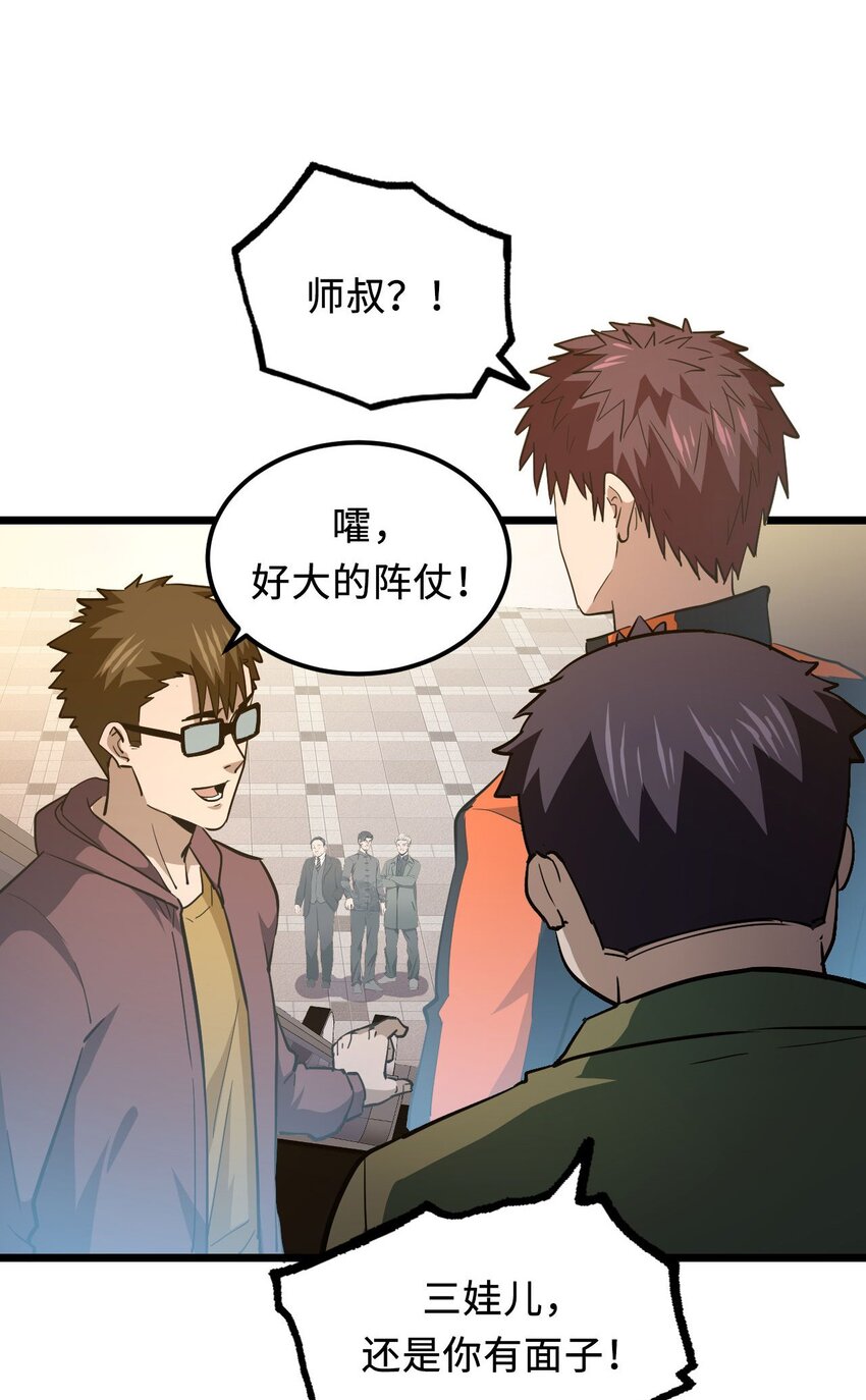 141话 苗疆篇1257