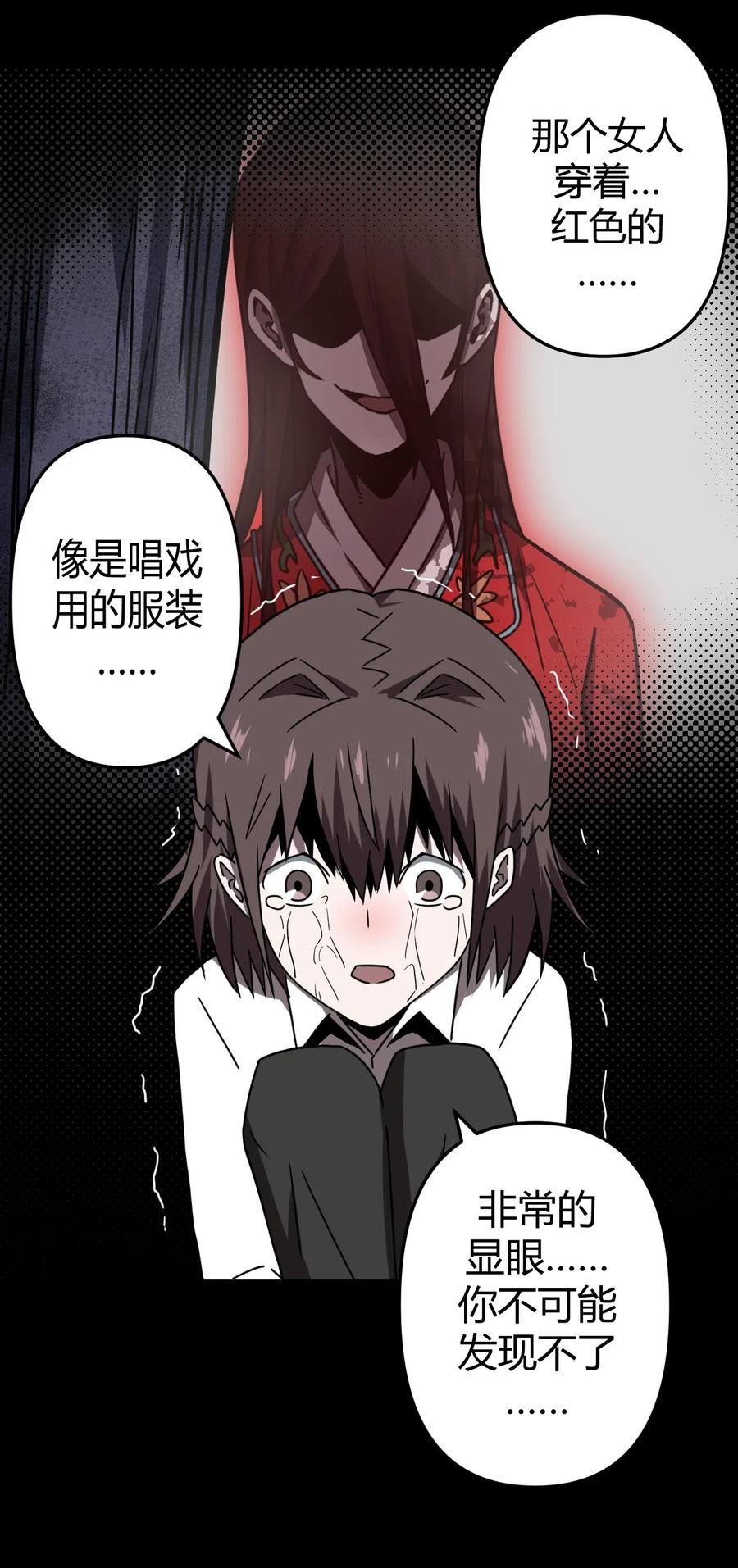 045 二姐的心事43