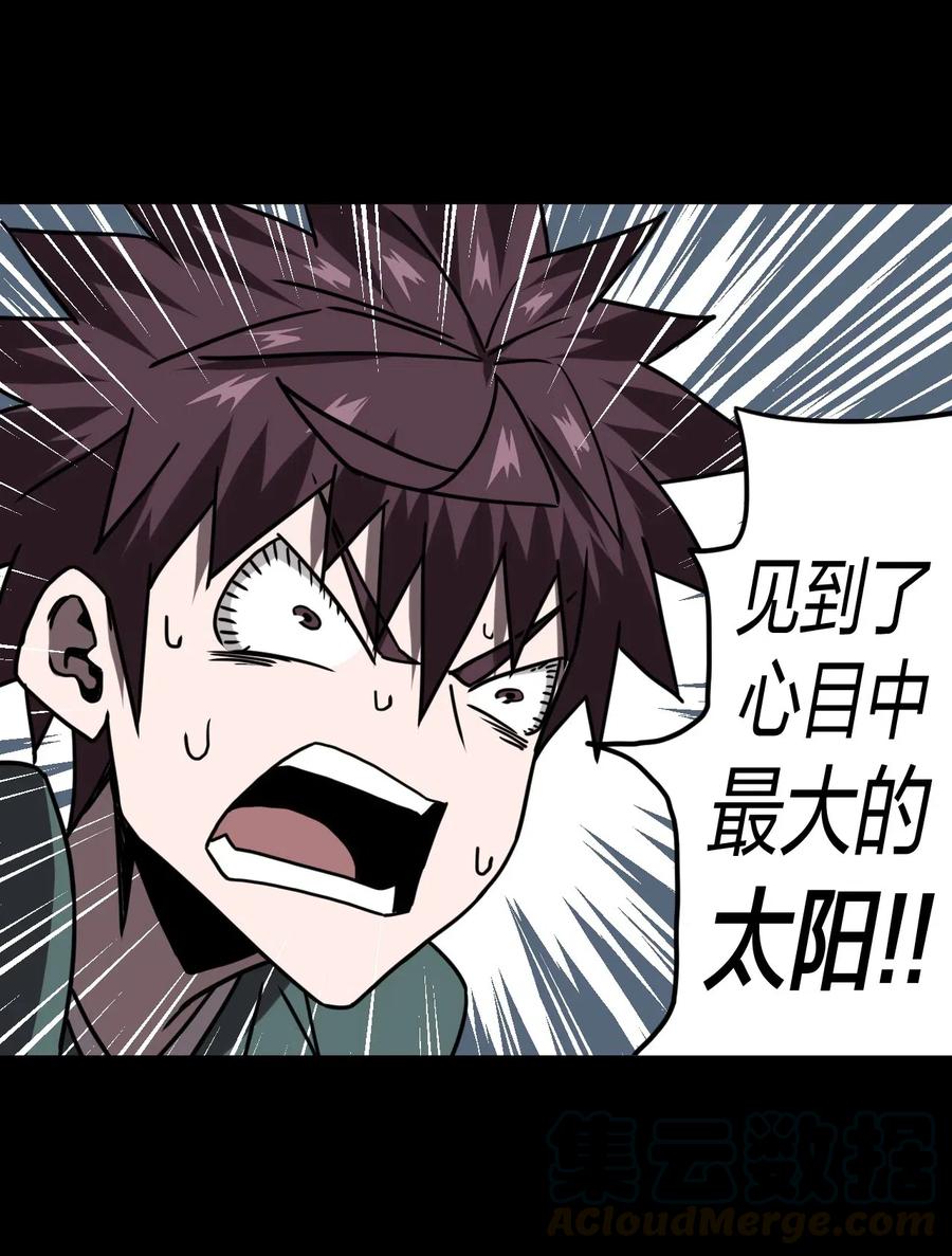 056 前往小镇24
